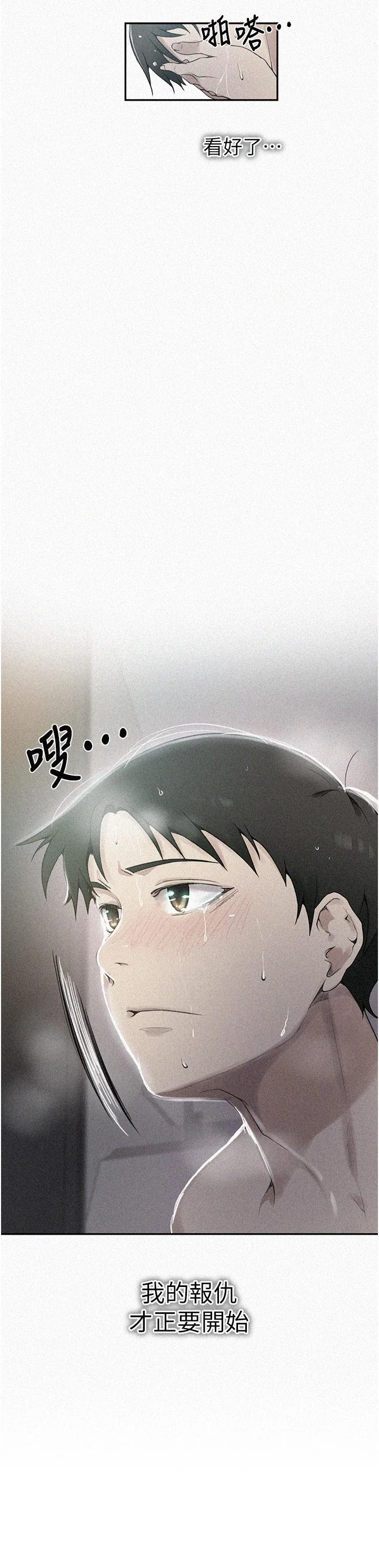 第158話