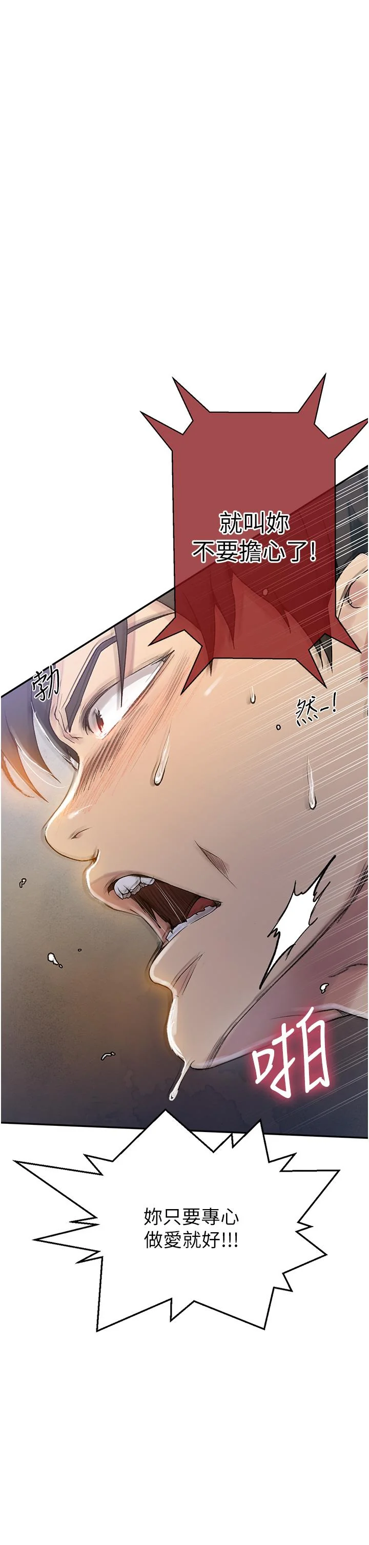 第158話