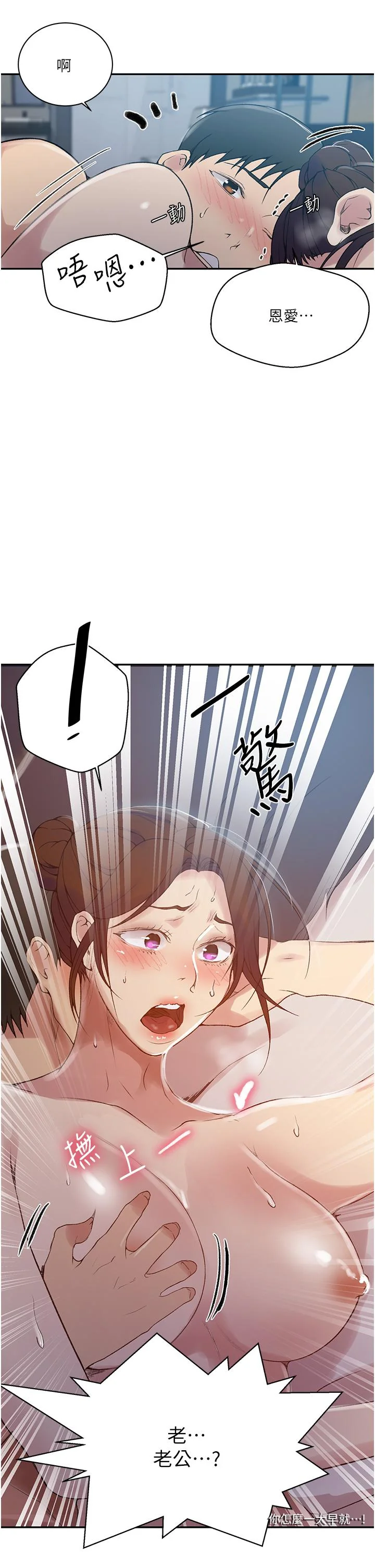 第158話