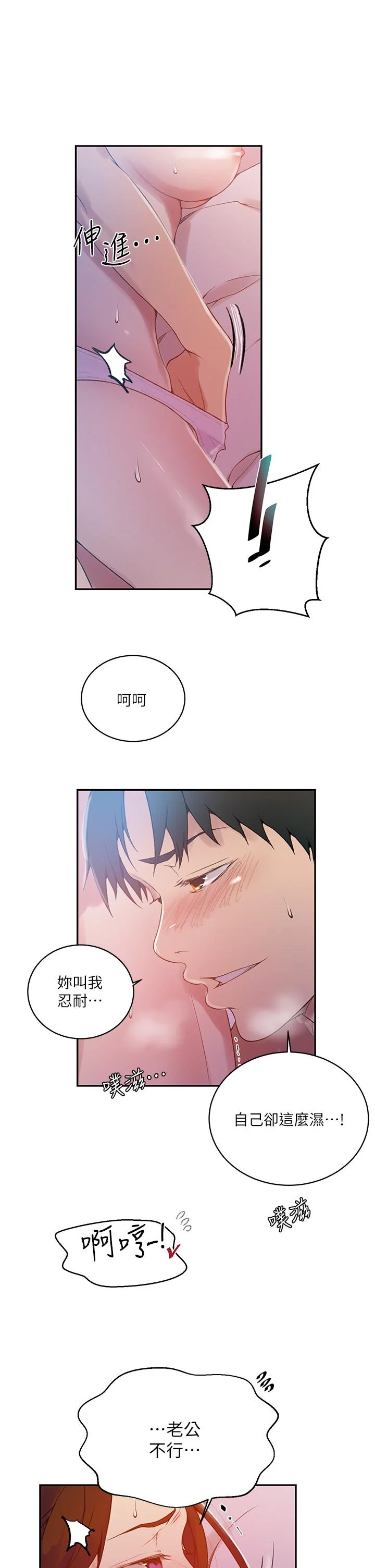 第158話