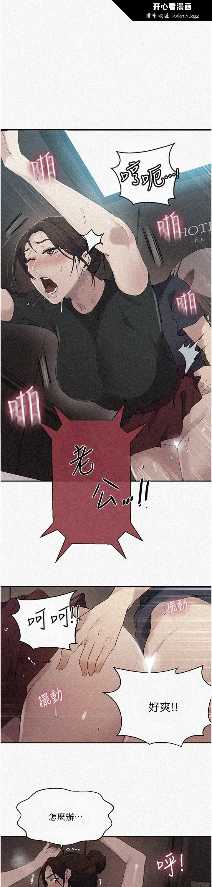 第159話