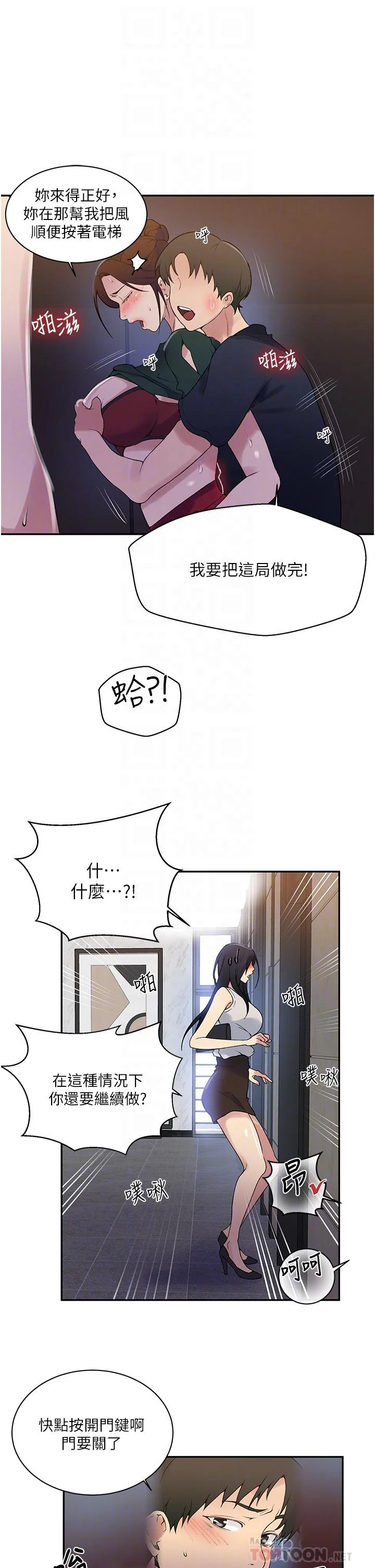 第159話
