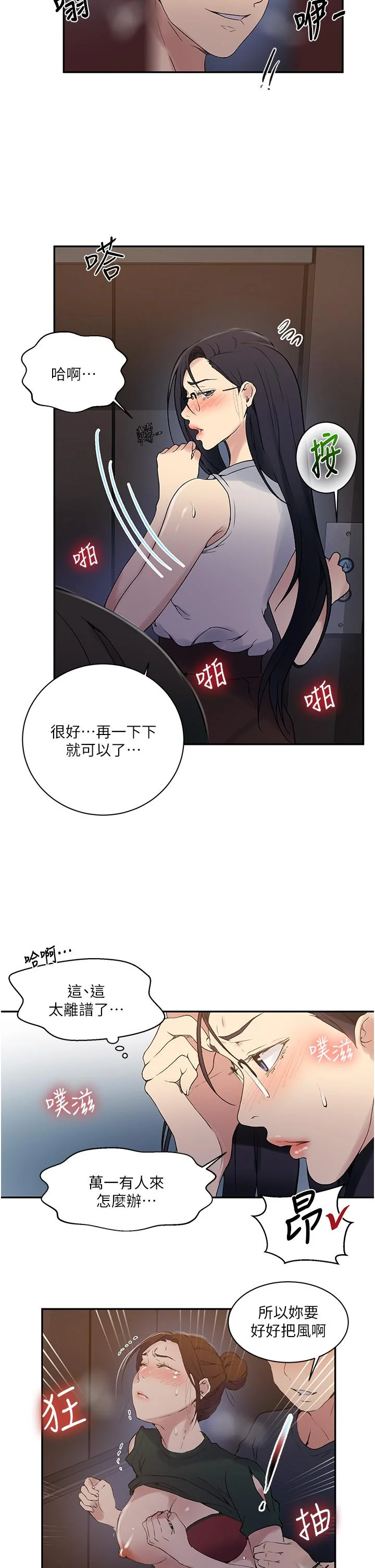 第159話