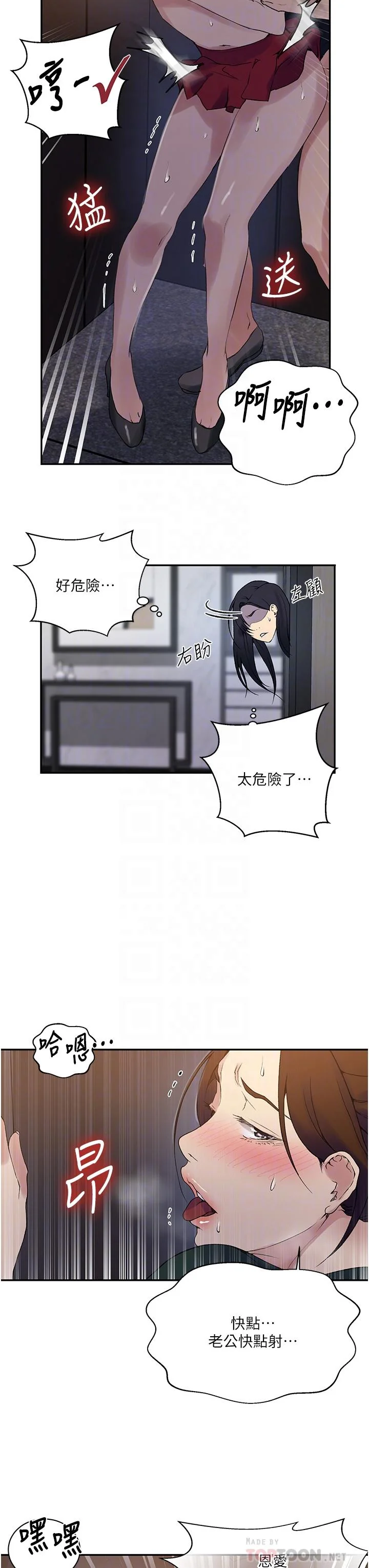 第159話
