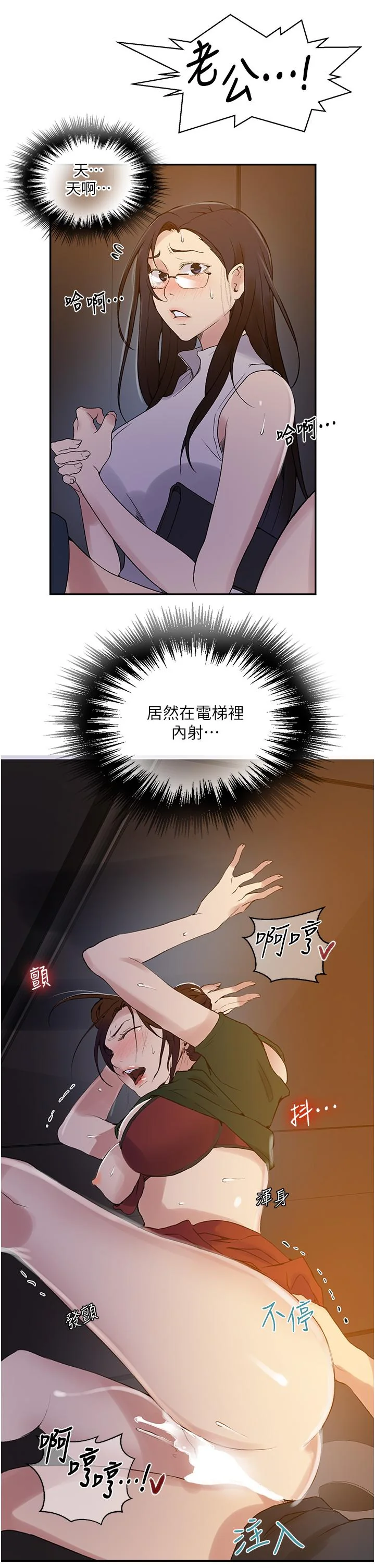 第159話