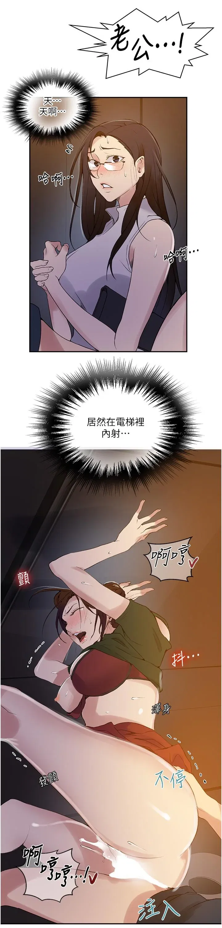 第159話