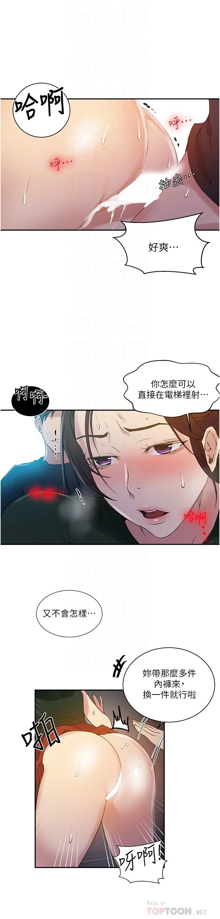 第159話