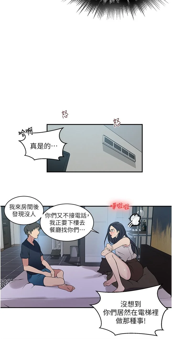 第159話
