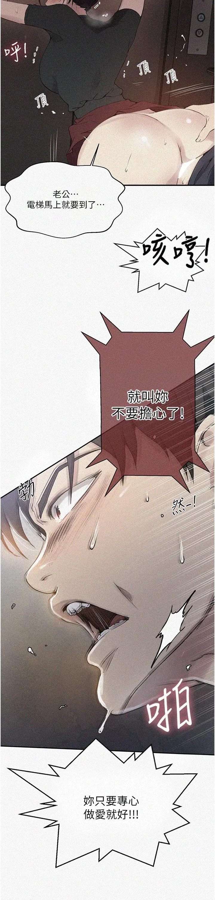 第159話