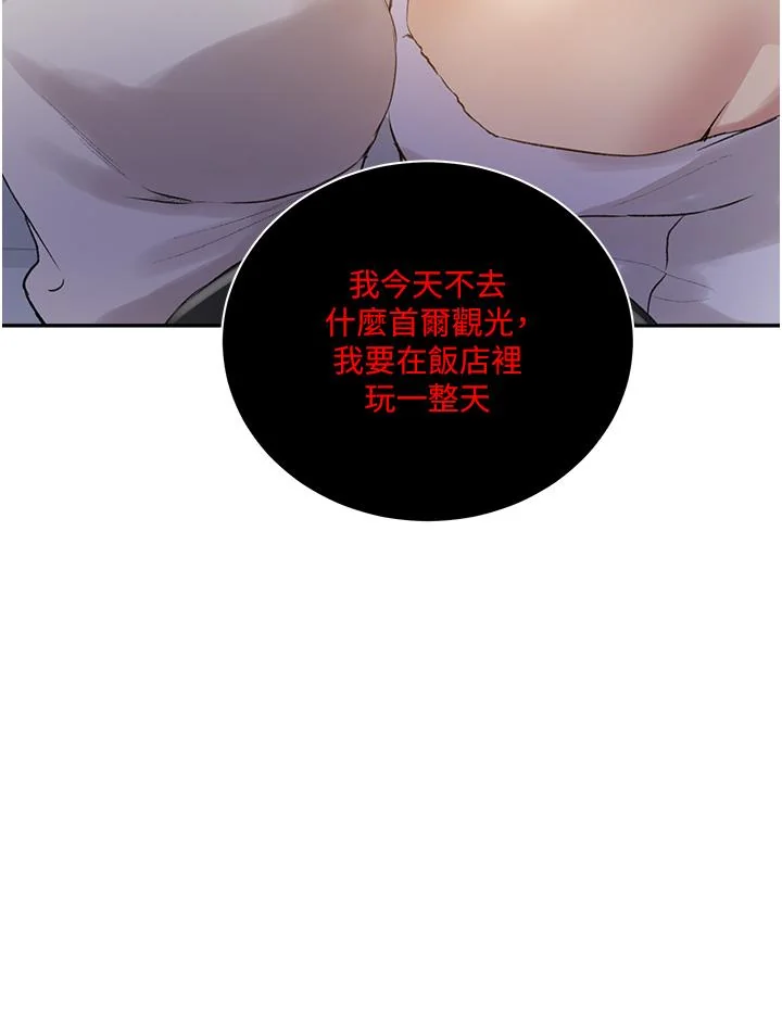 第159話