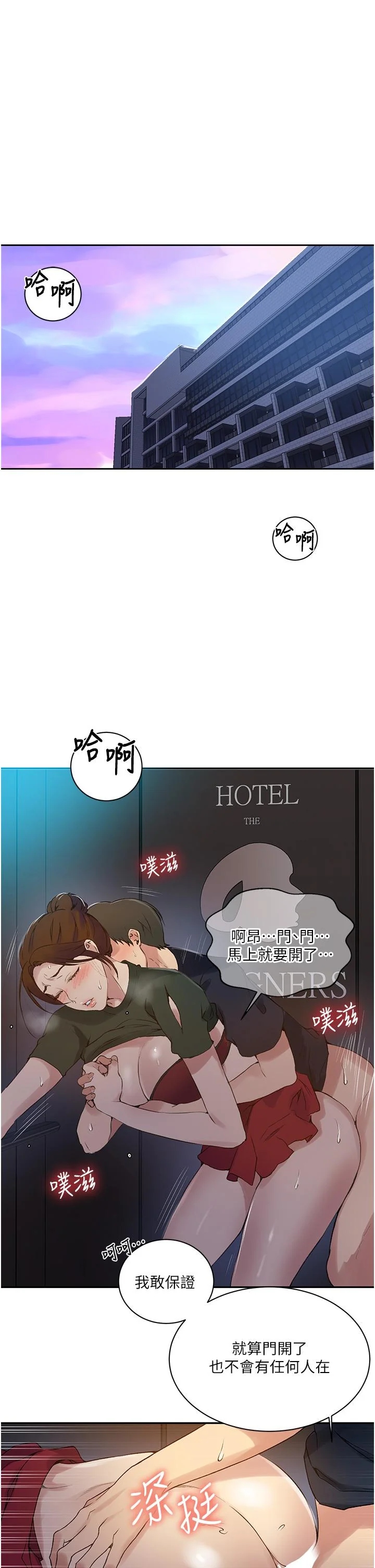 第159話