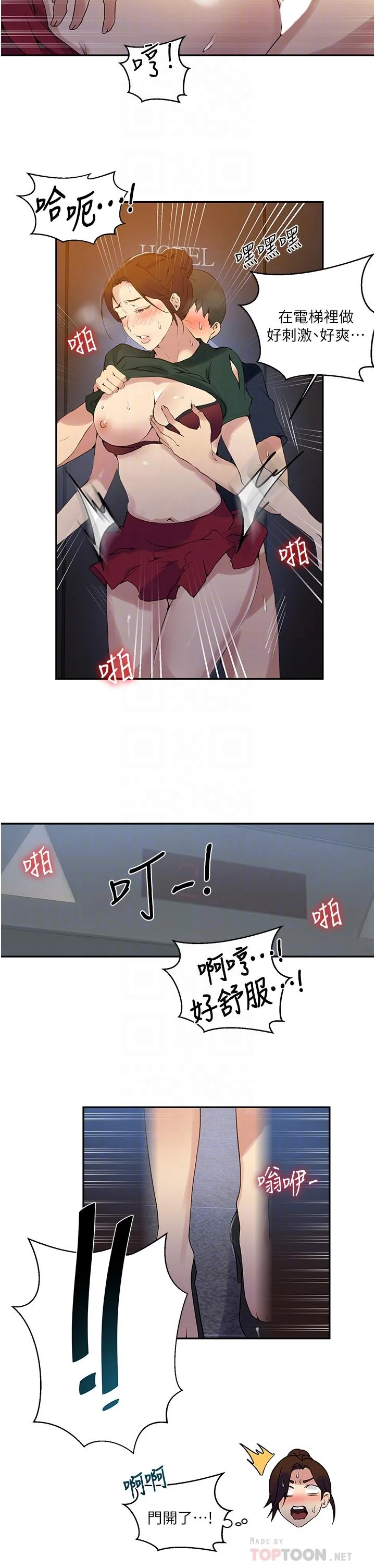 第159話