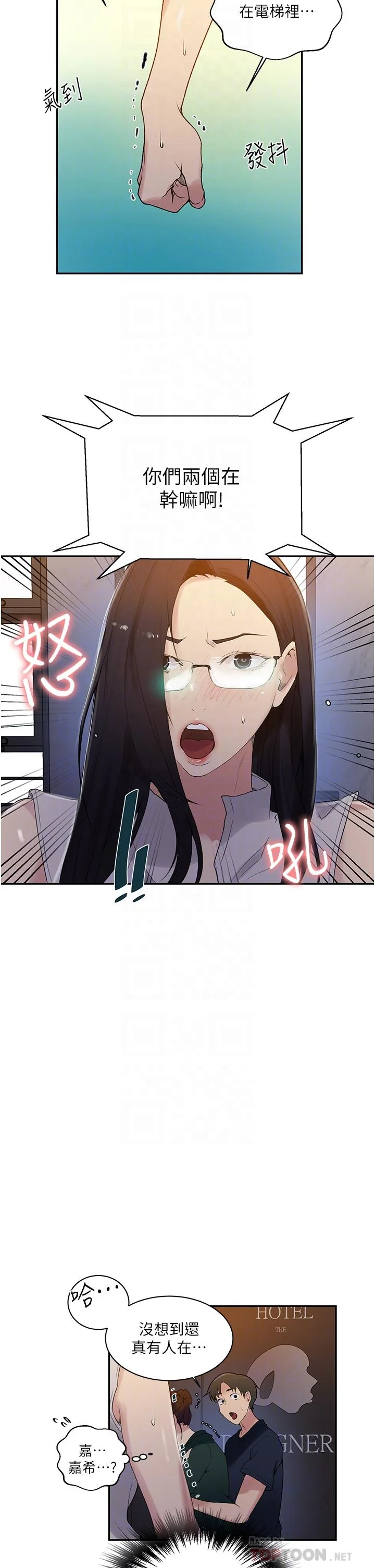 第159話