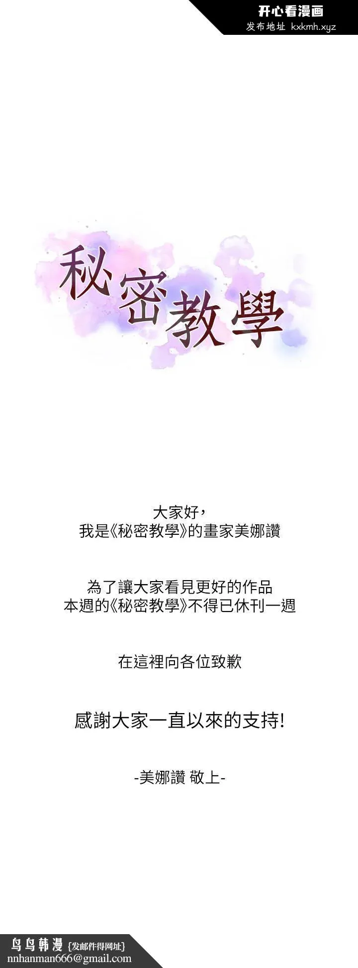 第160話