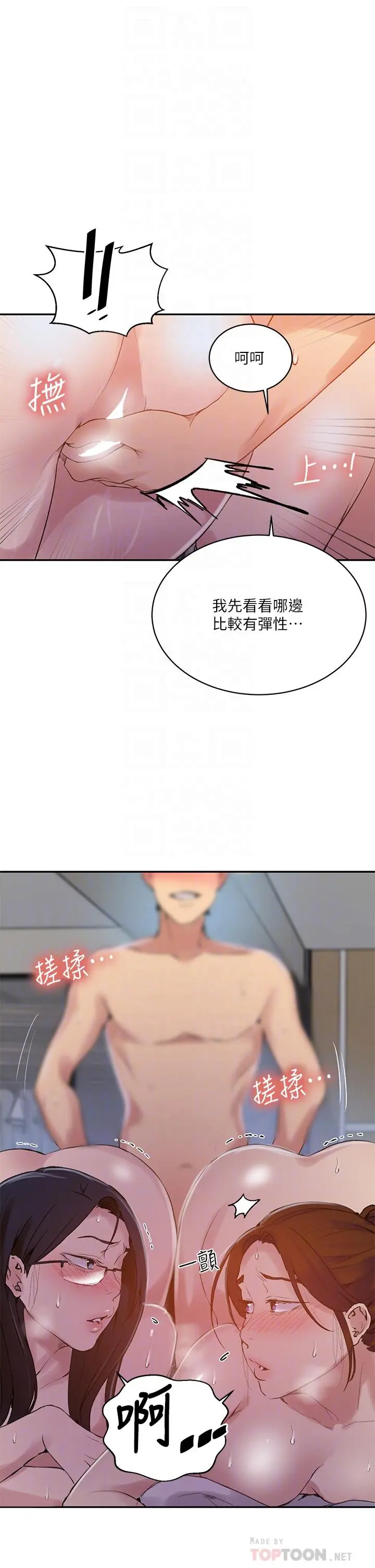 第160話