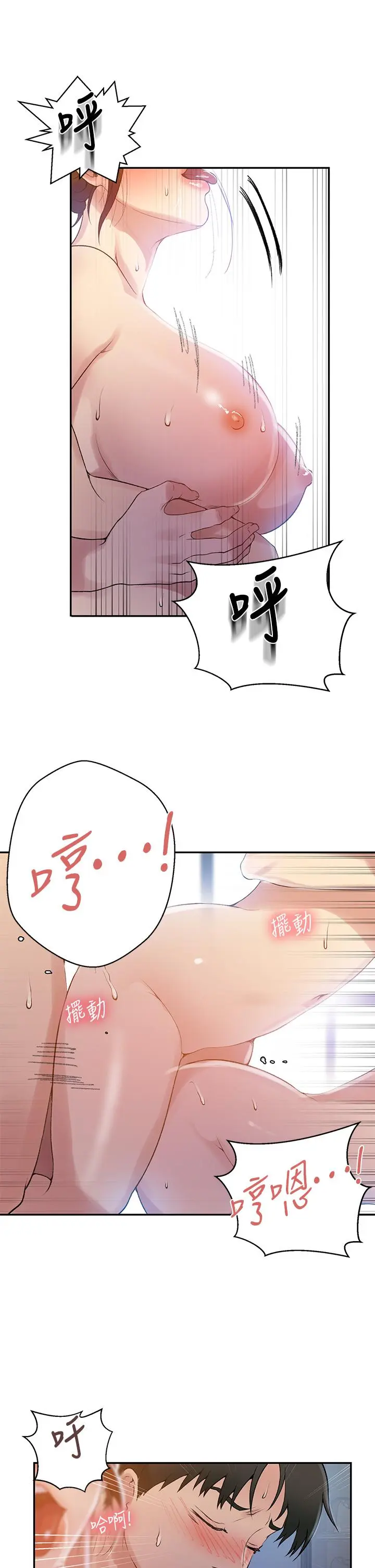 第160話