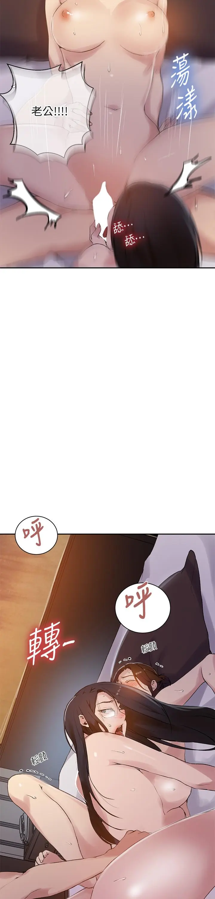 第160話