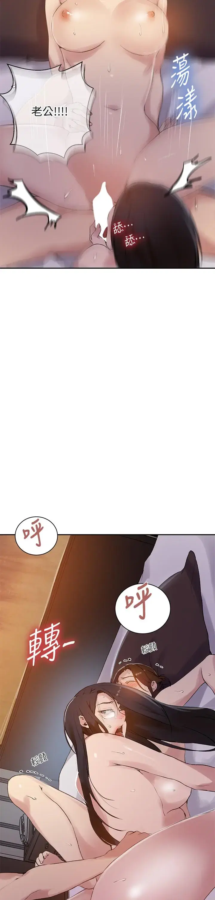 第160話