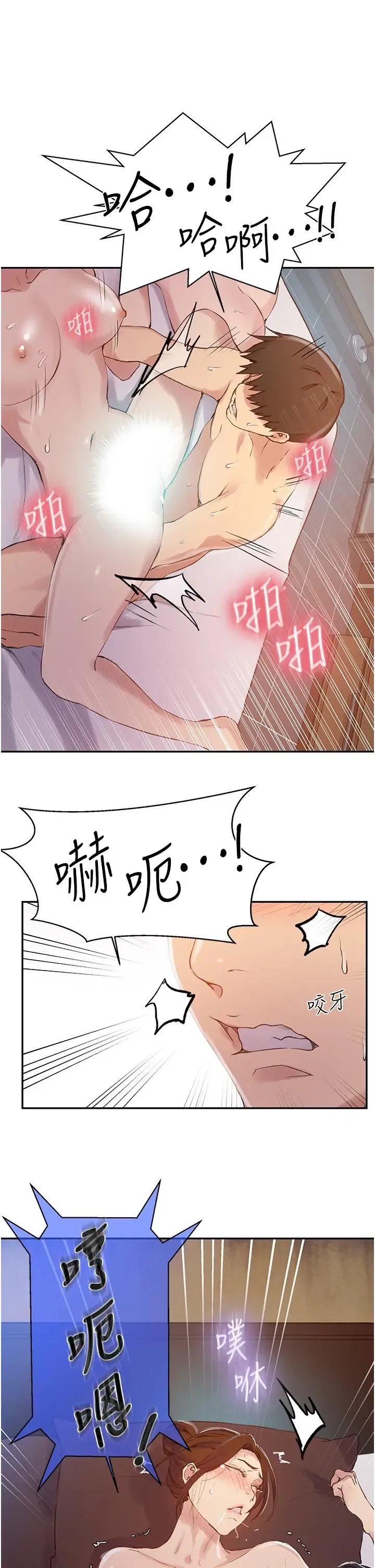 第160話