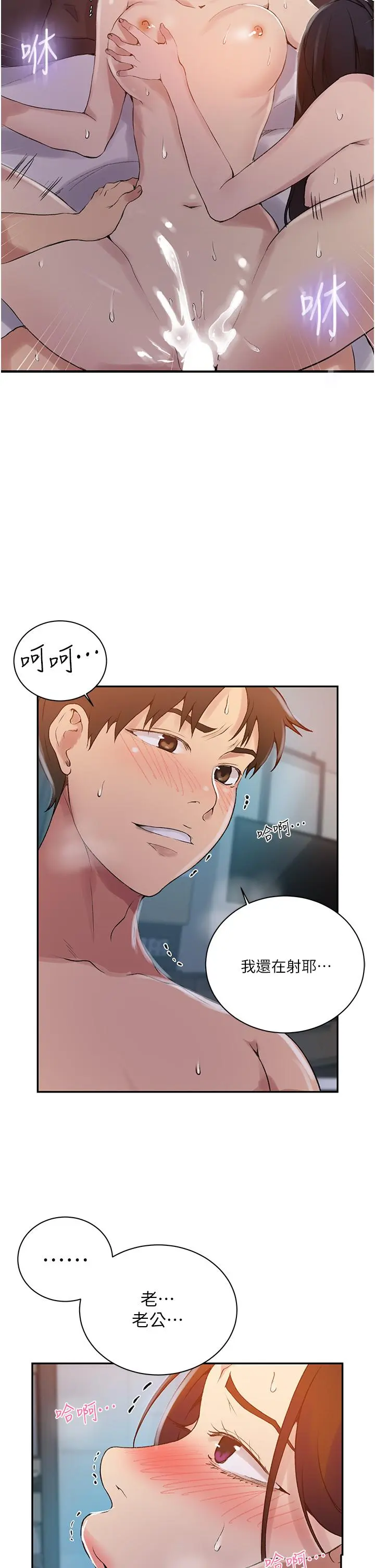 第160話