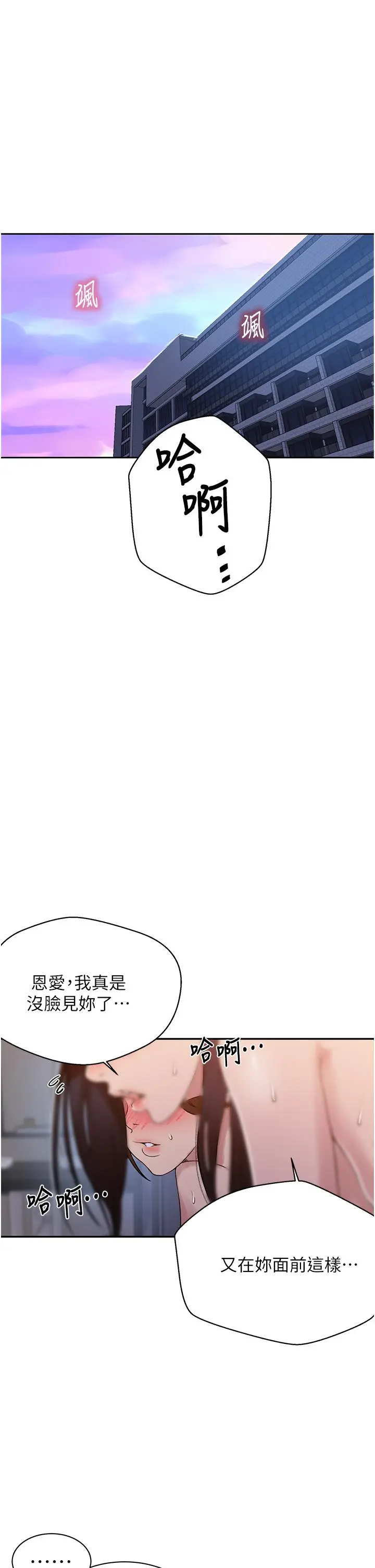 第160話