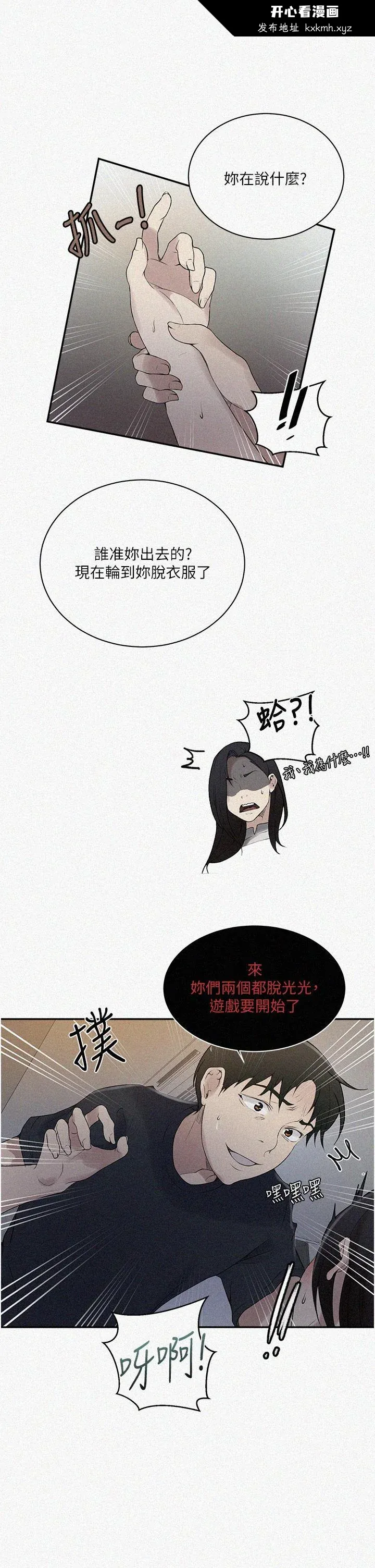 第161話