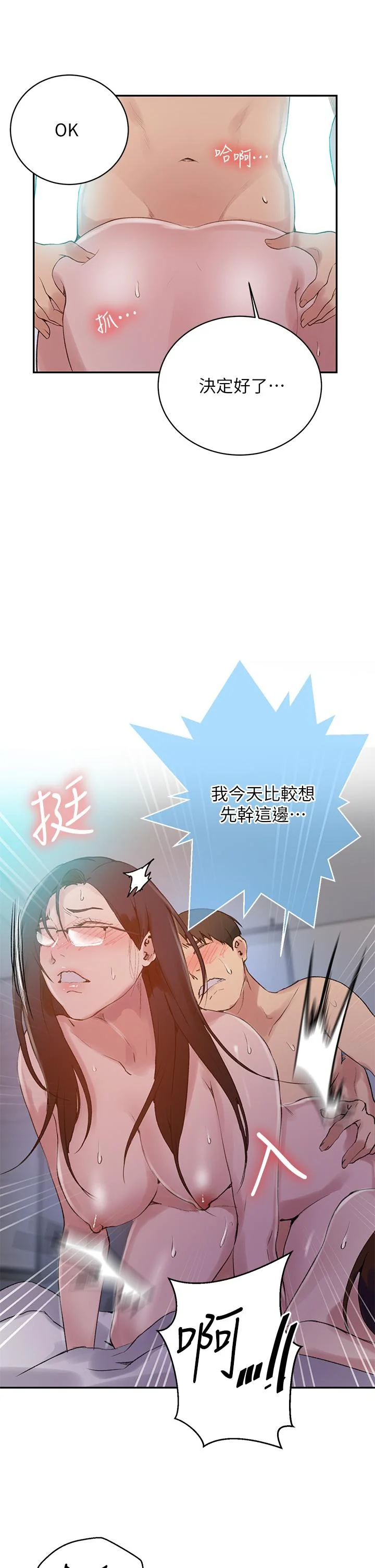 第161話