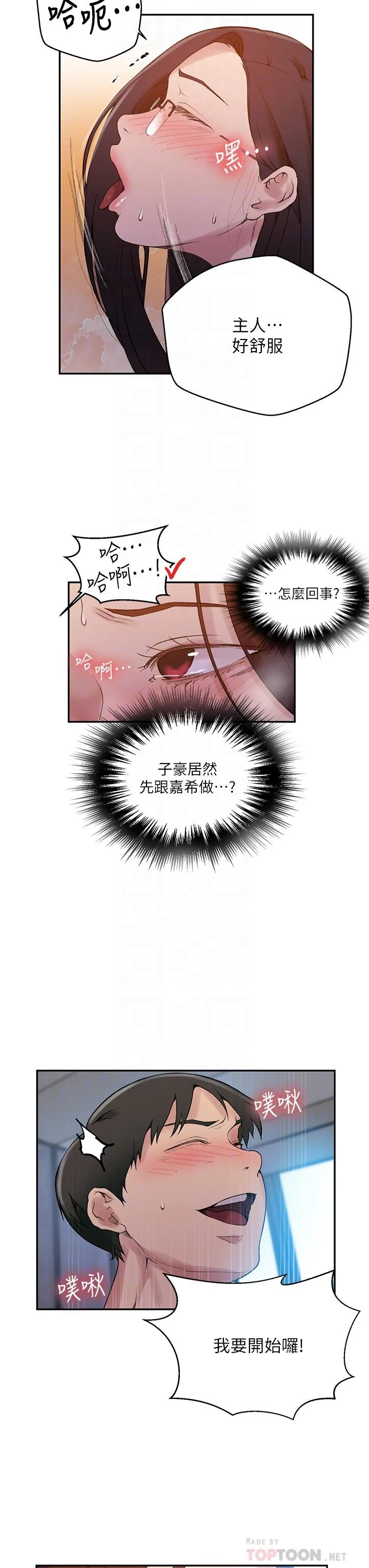 第161話