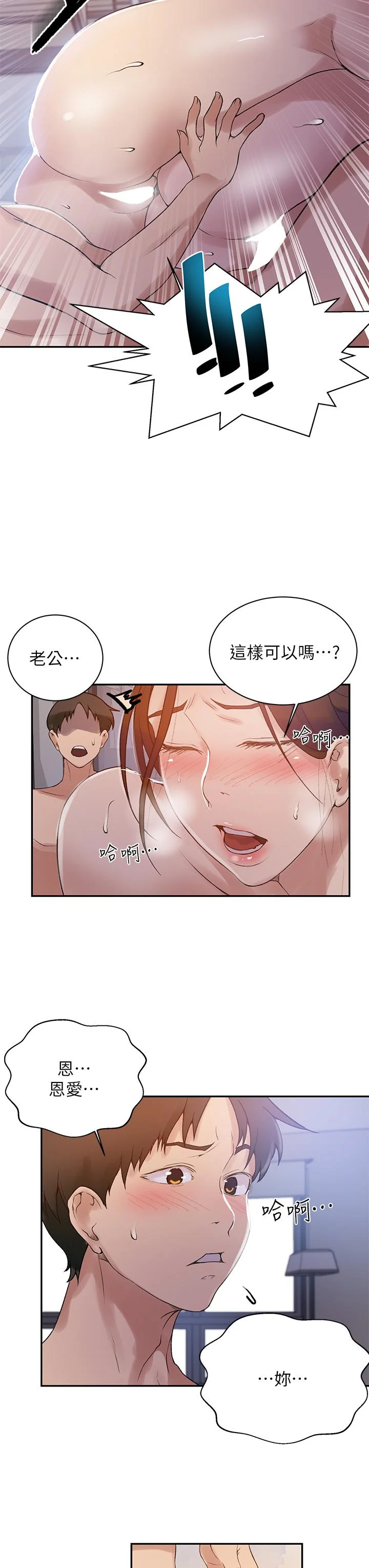 第161話