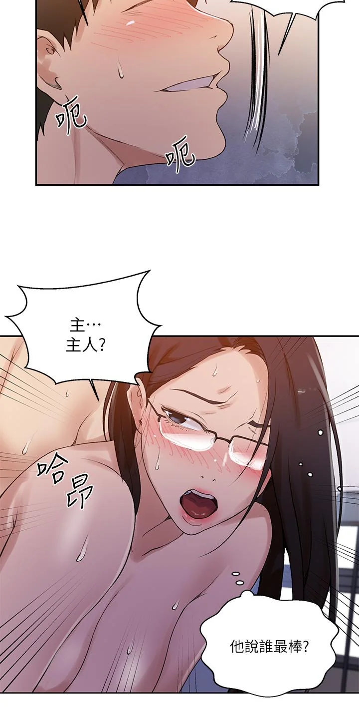 第161話