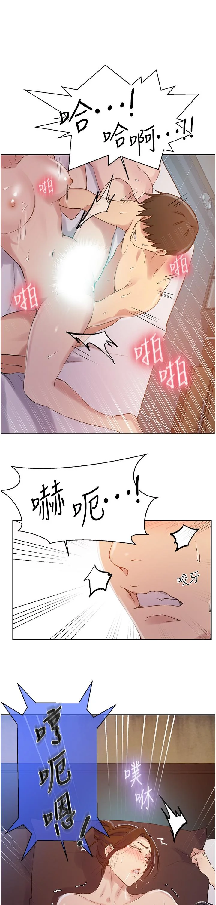 第161話