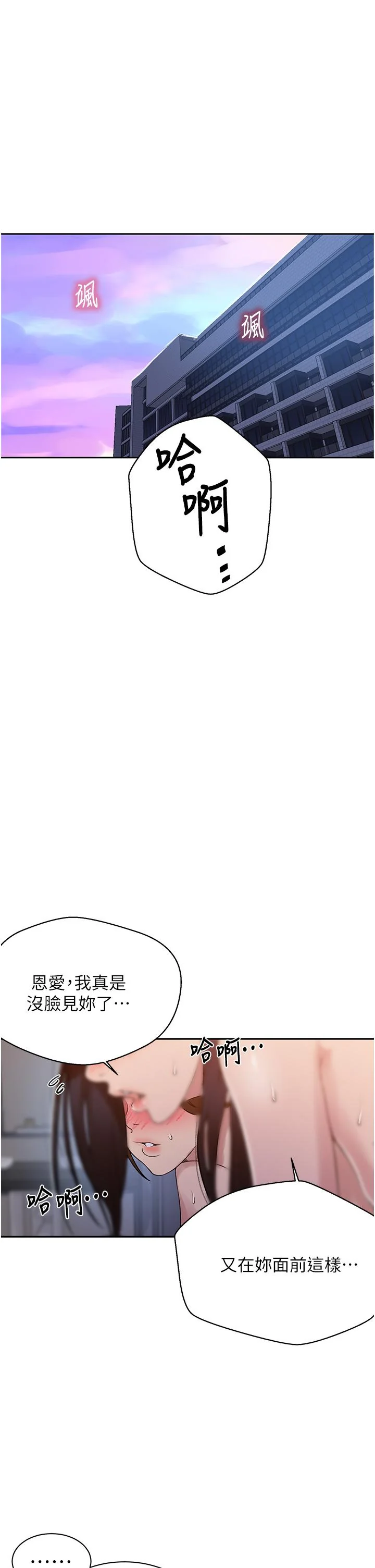 第161話