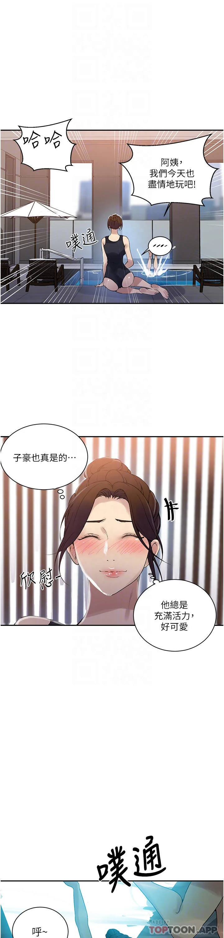 第162話