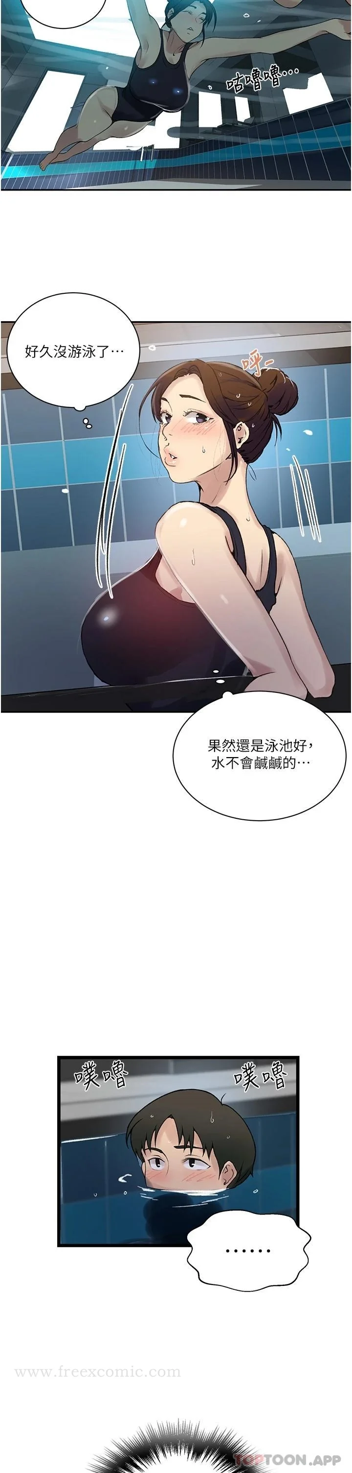 第162話
