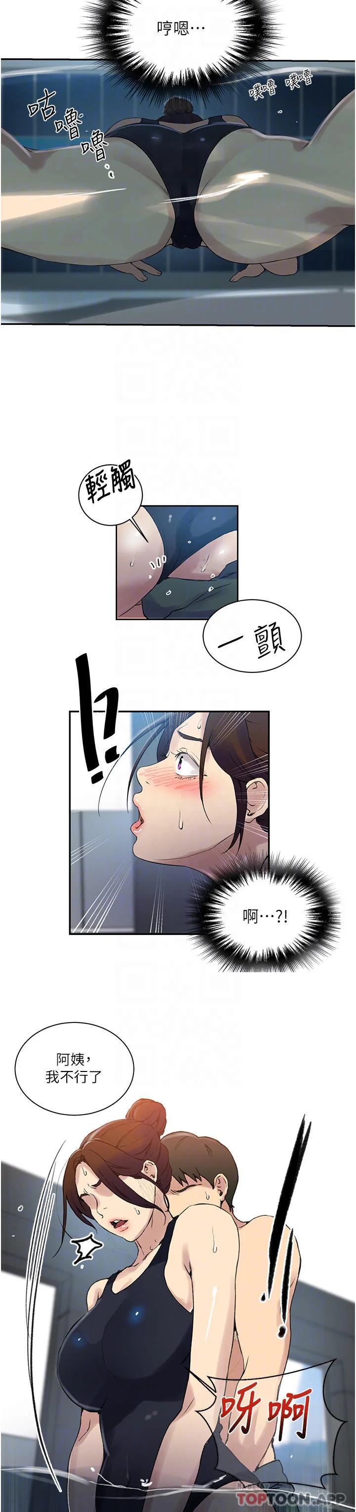 第162話