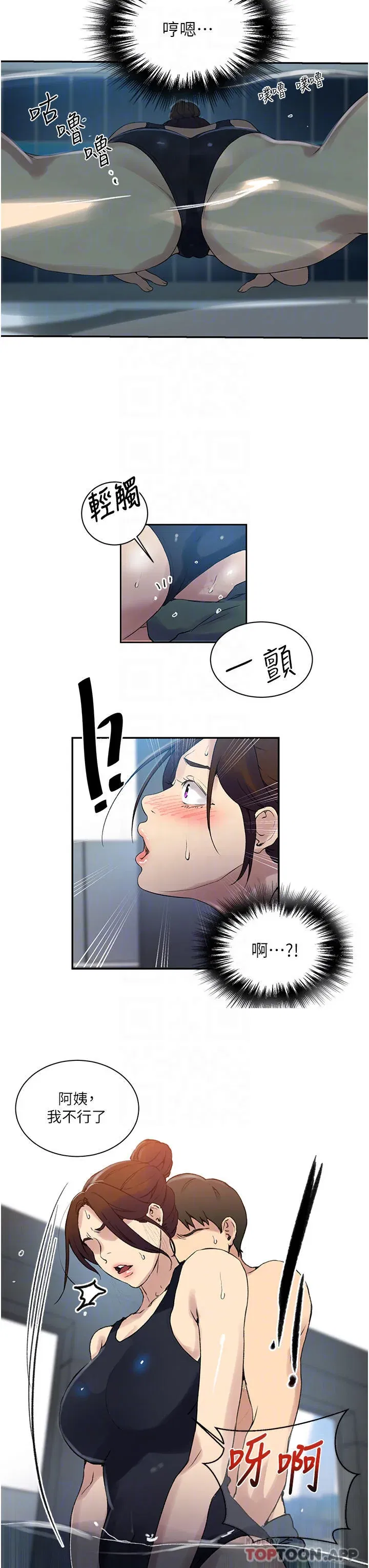 第162話