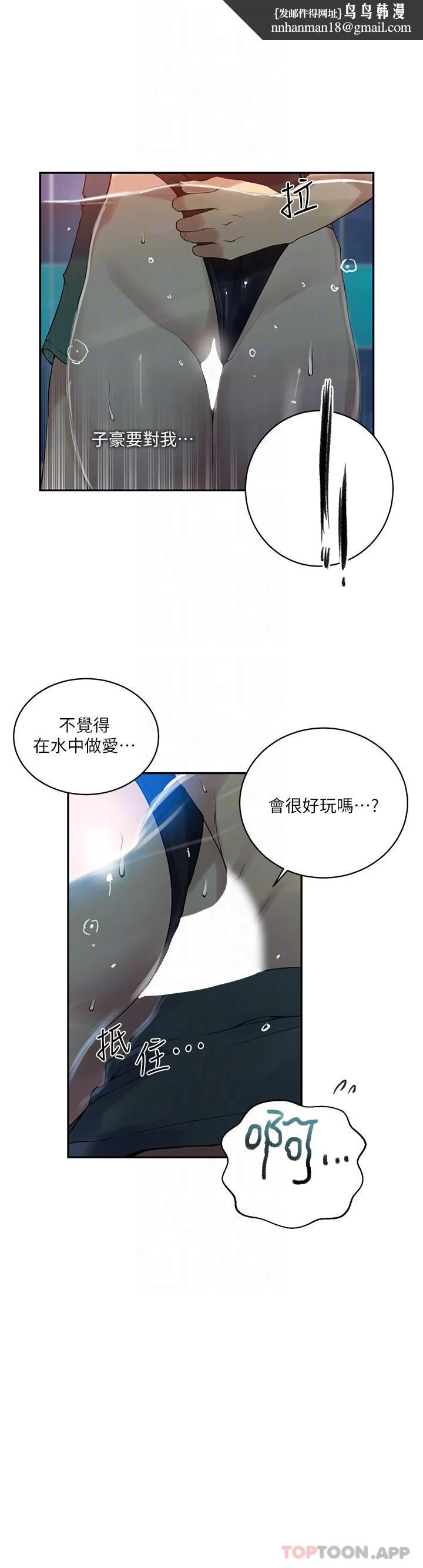 第162話