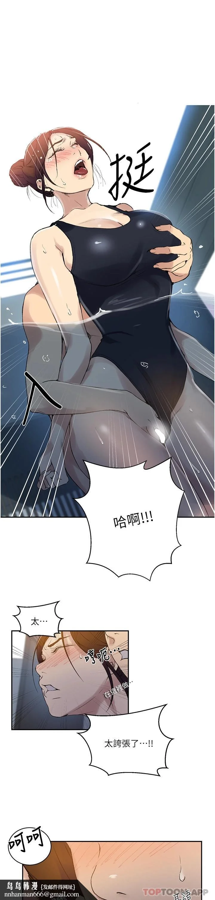 第162話