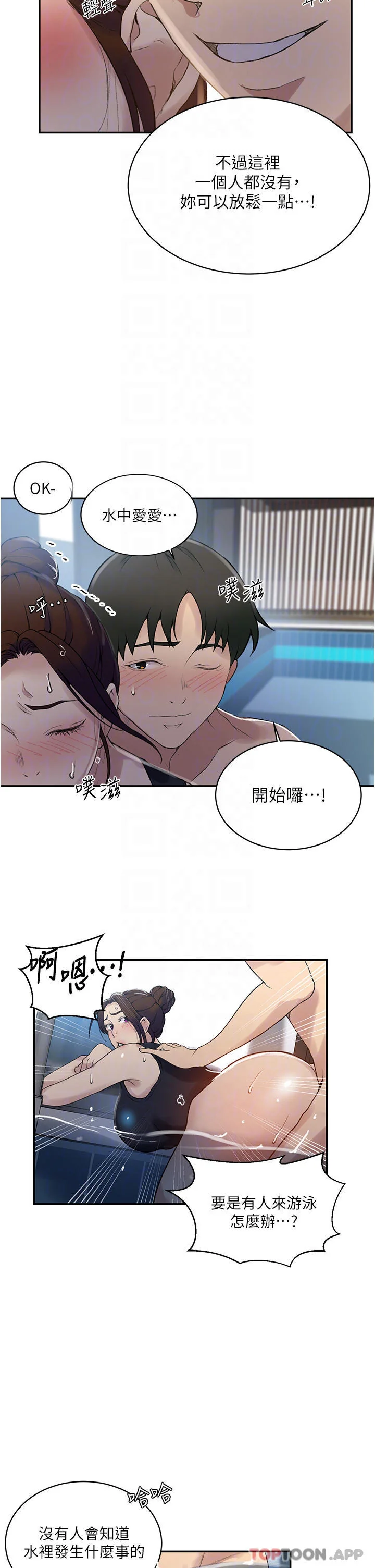 第162話