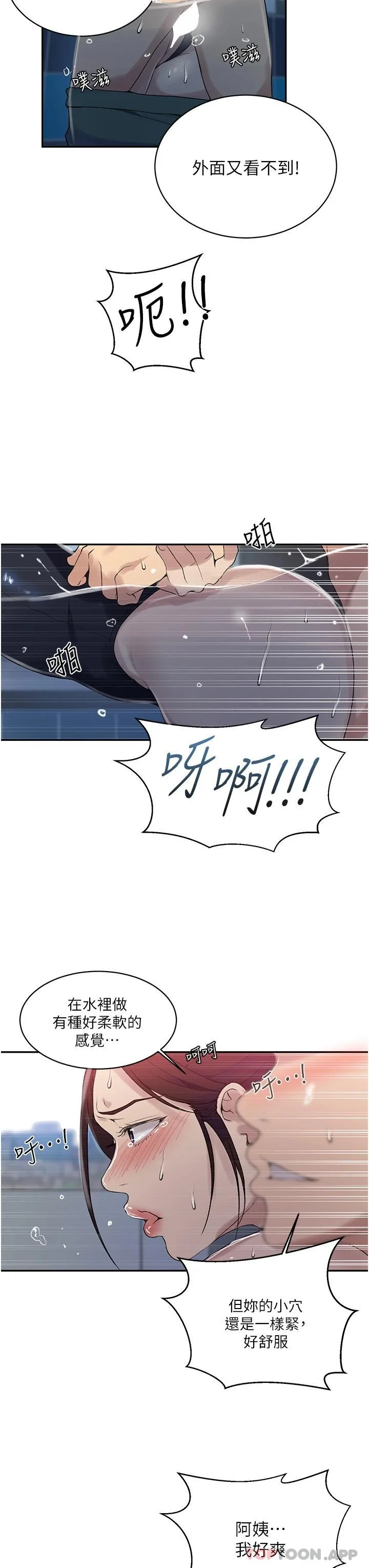 第162話