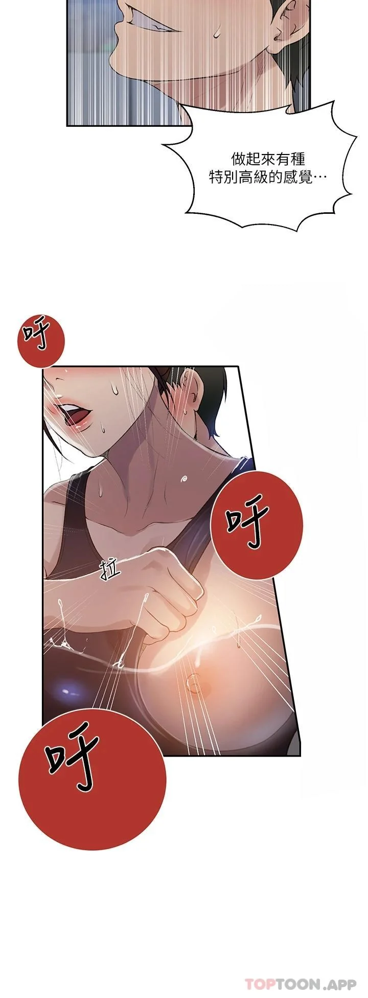 第162話