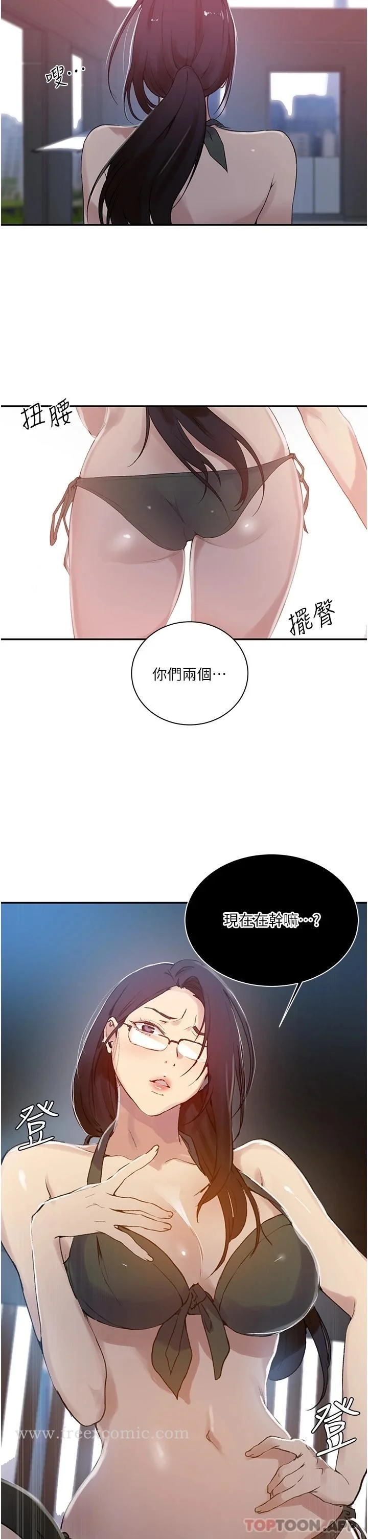 第162話
