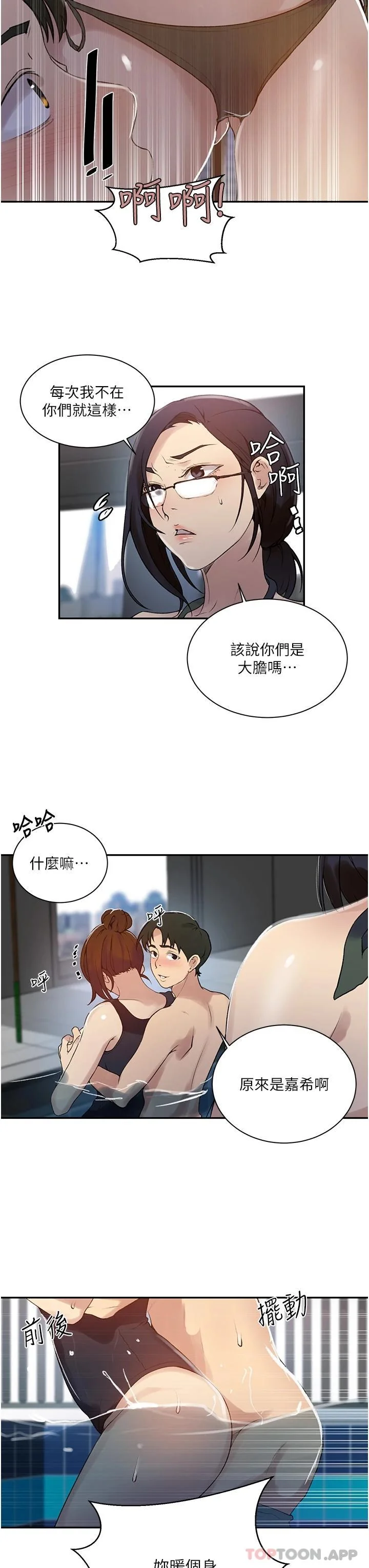 第162話