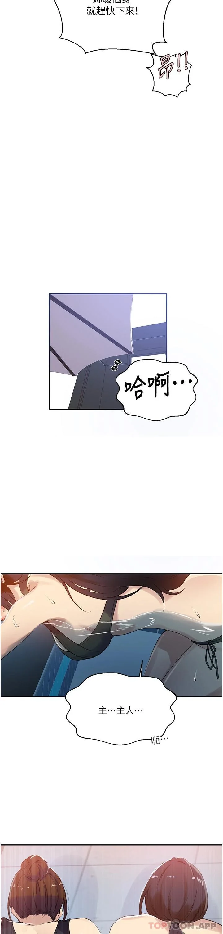 第162話