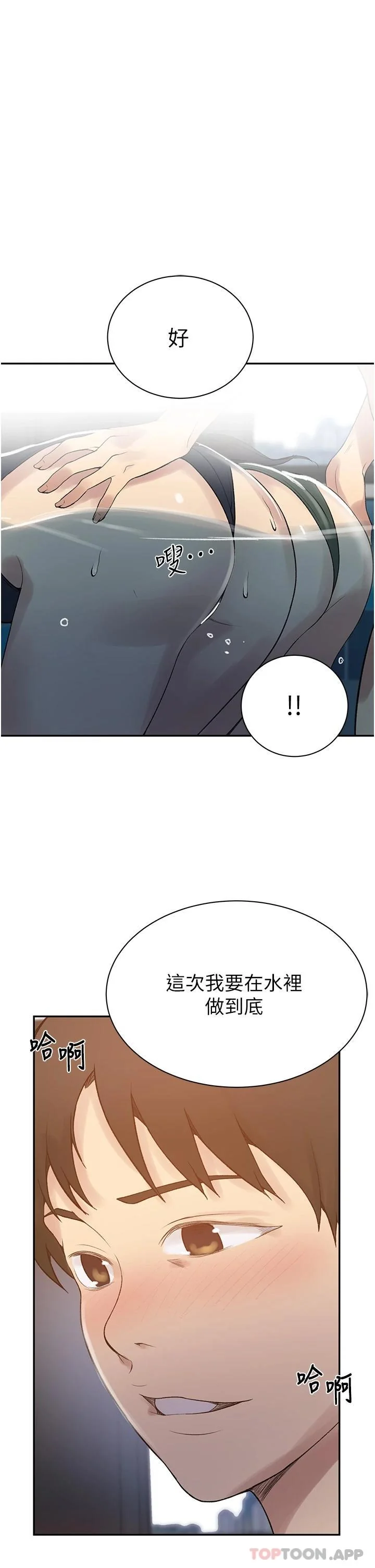 第162話