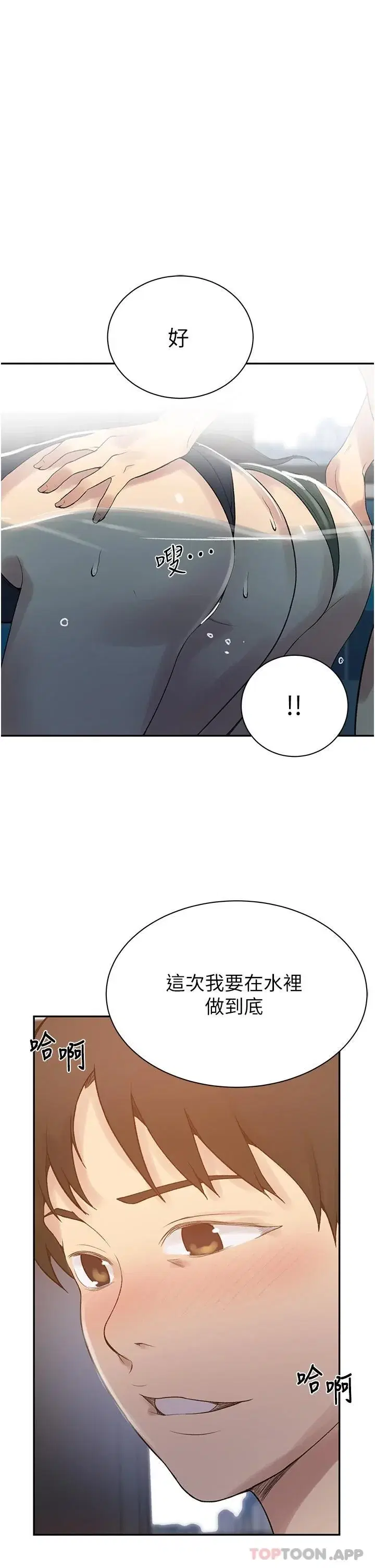 第162話
