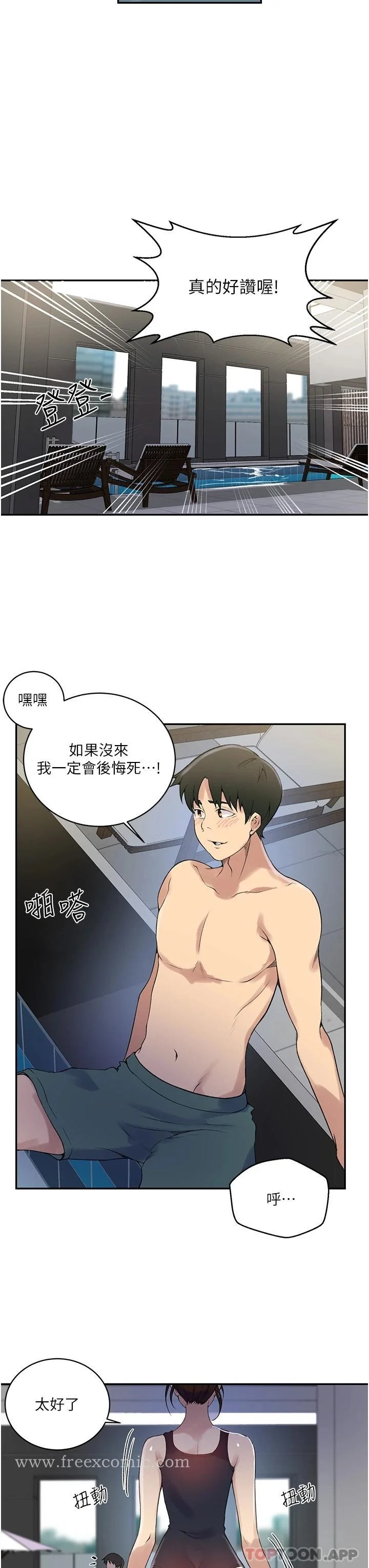 第162話