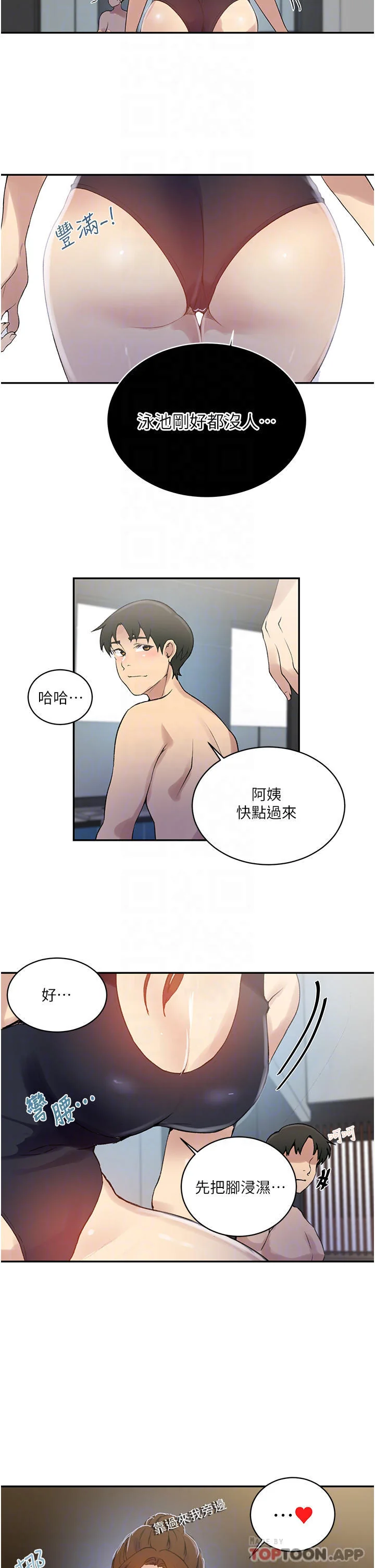 第162話