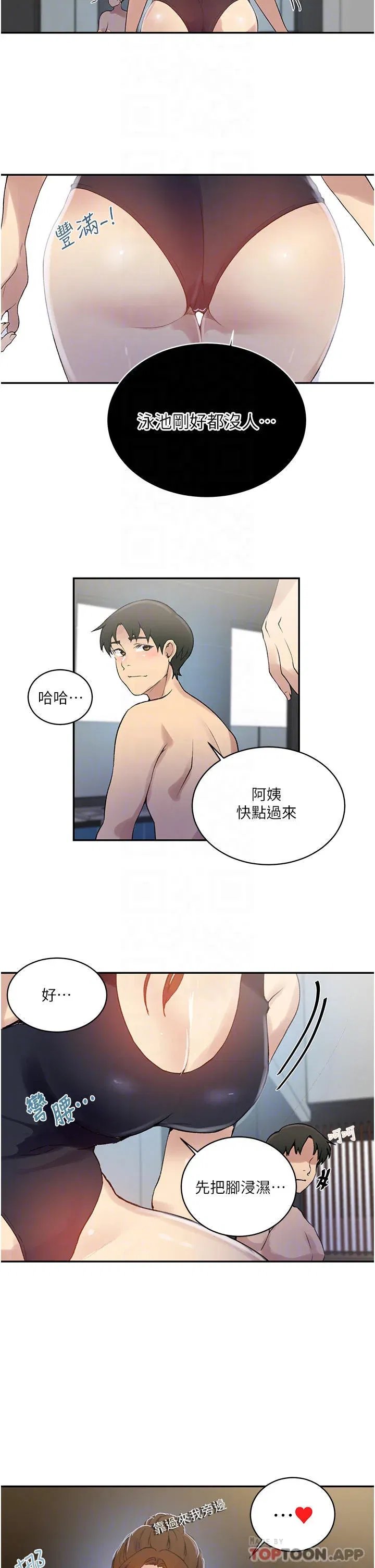 第162話