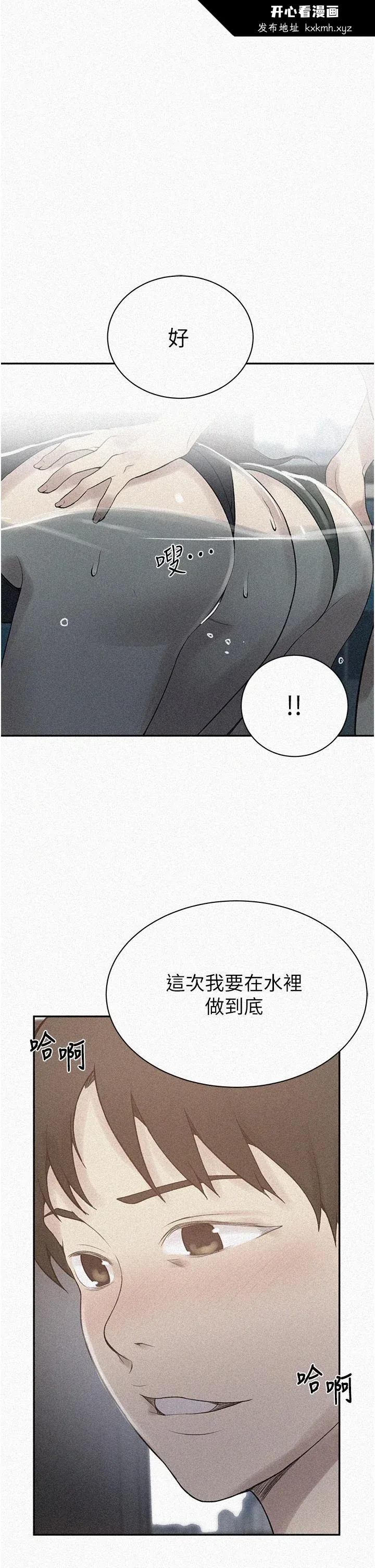 第163話